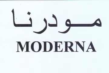 MODERNA مو در
