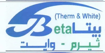 Therm & White نيرم trademark logo