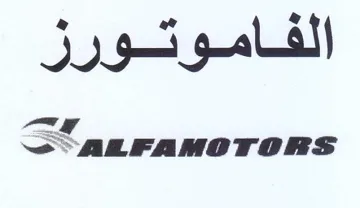 الفاموتورز كد مدومدومععو