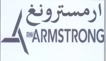 ارمسترونغ
