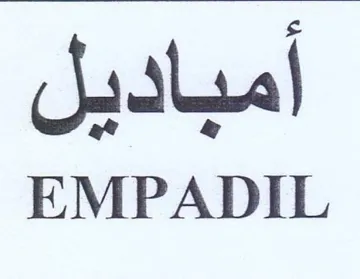 EMPADIL أمباديل