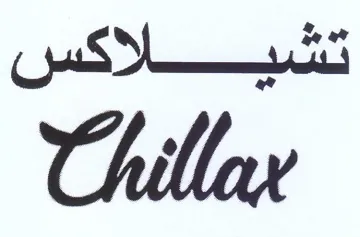 Chillar لاكس