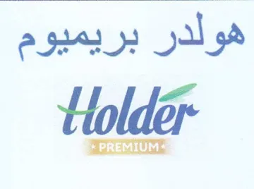 olde هولدر بريميو