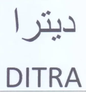 DITRA ديترا