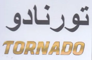 TORNADO تورنادو