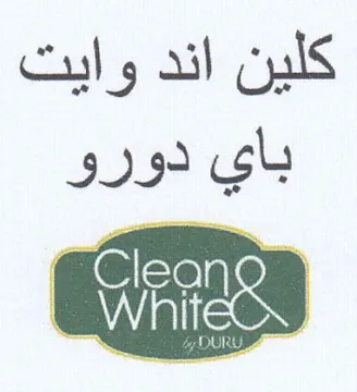 كلين اند وايت باي دورو