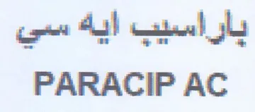 PARACIP AC باراسيب ايه سي