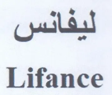 Lifance