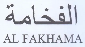 AL FAKHAMA الفخامة