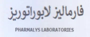 فارماليز لابوراتوريز