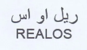 REALOS ريل او اس
