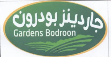 Ae ارسي عي