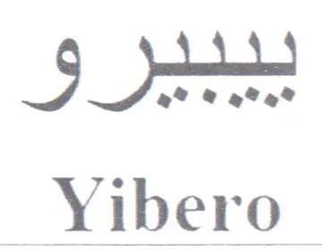 Yibero