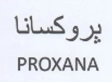 PROXANA