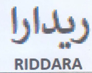 ريدارا