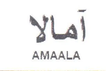 Yu trademark logo