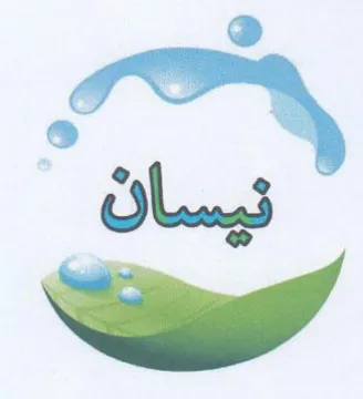 GS Su ناسيف