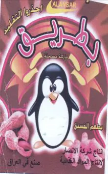 ve 3 7 جا trademark logo