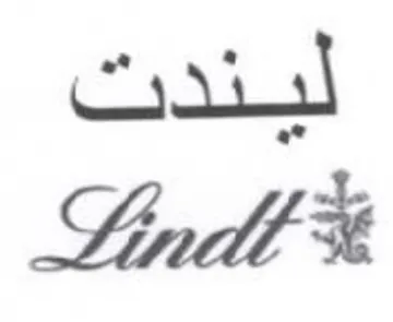 Sind ليندت trademark logo