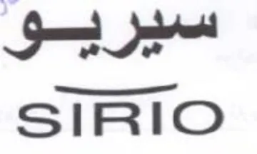 SIRIO سيريو