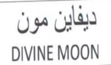 DIVINE MOON دبفاين مون trademark logo