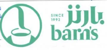 64 0 trademark logo