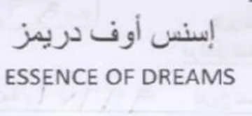 ESSENCE OF DREAMS إسنس trademark logo