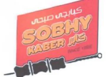 ZS AAT we 12 ستحدى trademark logo