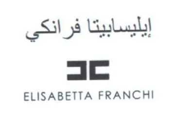 ELISABETTA FRANCHI إيليسابيتا فرانكي عد trademark logo
