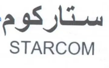STARCOM ستاركوم trademark logo