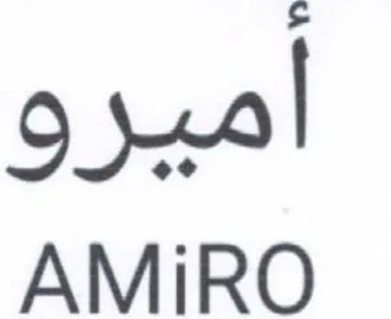 AMiRO أميرو