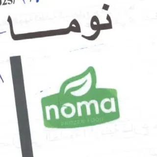 نوما trademark logo