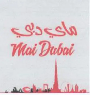 Mai Duboi مع دك