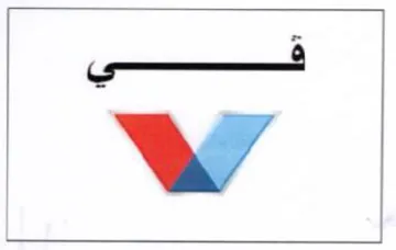 ww
