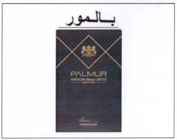 بالمور trademark logo