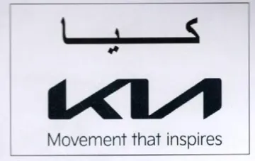 a Movement that inspires