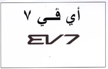 جم راح trademark logo