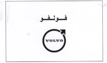 pity So trademark logo