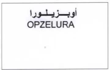 OPZELURA أوبزيلورا trademark logo