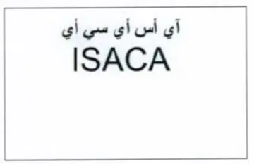 ISACA trademark logo
