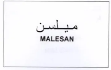 ae