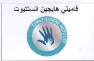 سا وي trademark logo