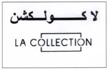 base LA COLLECTION لسكا trademark logo