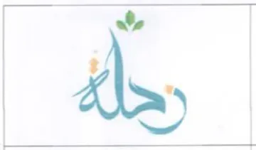 (figurative mark) trademark logo