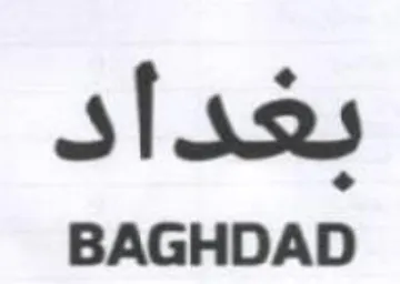 BAGHDAD بغداد