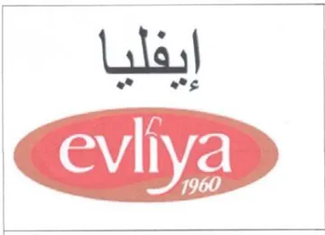 Uli trademark logo