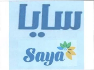 Saya سايا