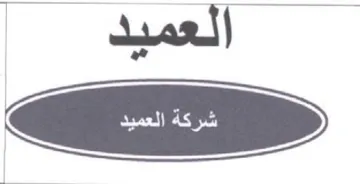 ee ديمعلا