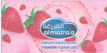 aan el ليه