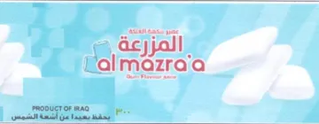 Ealmazra المزرعة